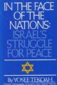 In The Face Of The Nations: Israel